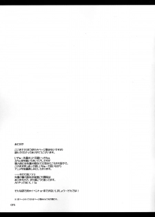 [ELHEART'S (Ibuki Pon)] Harmonize! (Gundam Build Fighters Try) [English] [RapidSwitch] - page 14