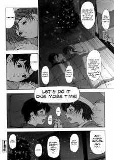 [Sena Youtarou] Kannou no Christmas Eve (Kannou no Houteishiki) [English] [Team Koinaka] [Decensored] - page 20