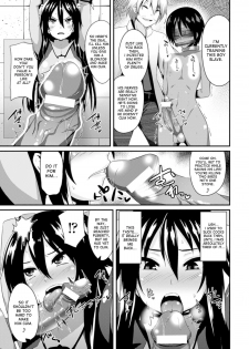 [Anthology] Hyottoko FellaGao wo Sarasu Bishoujo-tachi Vol. 1 [English] [desudesu] [Digital] - page 29