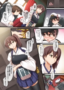 [Shimoyakedou (Ouma Tokiichi)] Seisai Kuubo no Oshigoto (Kantai Collection -KanColle-) [Digital] - page 3