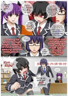 [CG17] Demonic exam 2: Death's Terrible Proposal - page 9