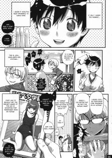 [Musansodou (Miyakawa Hajime)] Bimajo no Hanazono 01 Tonari no Hitotsuma ha Ore no Yome [English] - page 5