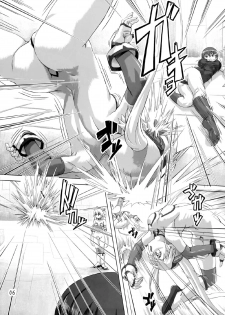 [Orange Peels (Ore P 1-gou, Ore P 2-gou)] Sukumizu Sentai Bikininger Gaiden Sono 1 [Chinese] [final個人漢化] [Digital] - page 5