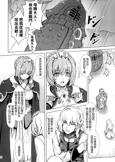 [Orange Peels (Ore P 1-gou, Ore P 2-gou)] Sukumizu Sentai Bikininger 4 [Chinese] [final個人漢化] - page 6