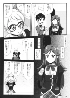 (C86) [Izakaya Yocchan (Enoshima Iki)] Chu~... zuzu... zu... (Aikatsu!) - page 17