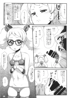 (C86) [Izakaya Yocchan (Enoshima Iki)] Chu~... zuzu... zu... (Aikatsu!) - page 6