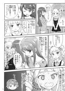 (C86) [Izakaya Yocchan (Enoshima Iki)] Chu~... zuzu... zu... (Aikatsu!) - page 15