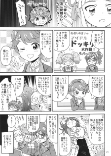 (C86) [Izakaya Yocchan (Enoshima Iki)] Chu~... zuzu... zu... (Aikatsu!) - page 16