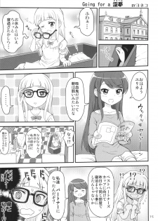 (C86) [Izakaya Yocchan (Enoshima Iki)] Chu~... zuzu... zu... (Aikatsu!) - page 14