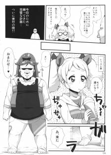 (C86) [Izakaya Yocchan (Enoshima Iki)] Chu~... zuzu... zu... (Aikatsu!) - page 5