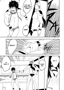 [black monkey (mazjojo)] Deeper 3: Imagination - page 17