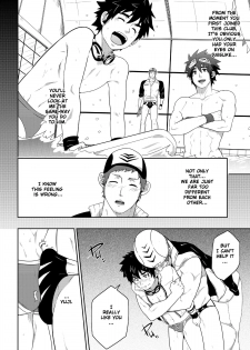 [black monkey (mazjojo)] Deeper 3: Imagination - page 20