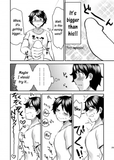 [Herohero Hospital (Herohero Tom, Isaki)] Lover Me! [English] =SW= [Digital] - page 25