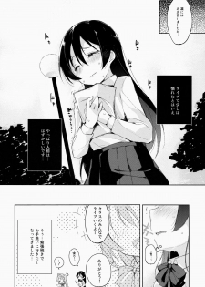 (Bokura no Love Live! 4) [DROP DEAD!! (Minase Syu)] ahurechau…In My Heart. (Love Live! School idol project) - page 5