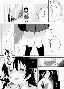 (Bokura no Love Live! 4) [DROP DEAD!! (Minase Syu)] ahurechau…In My Heart. (Love Live! School idol project) - page 11