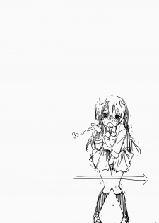 (Bokura no Love Live! 4) [DROP DEAD!! (Minase Syu)] ahurechau…In My Heart. (Love Live! School idol project) - page 3