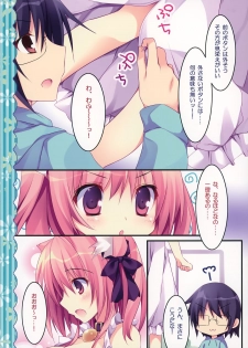 [Matsurija (Nanaroba Hana)] Kenage Nekomusume & Banken Imoutomusume Inuneko Mix - page 6