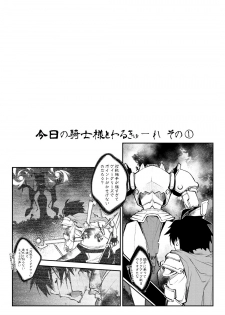 [Anthology] Lord of Walkure Adult Comic Anthology 2 - R-18 Ban de Maiban Ottanoshimi~! ...na Kishi-sama no Koto desu kara Sazoya - page 46