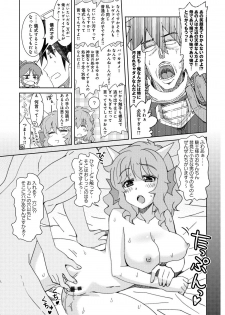 [Anthology] Lord of Walkure Adult Comic Anthology 2 - R-18 Ban de Maiban Ottanoshimi~! ...na Kishi-sama no Koto desu kara Sazoya - page 28
