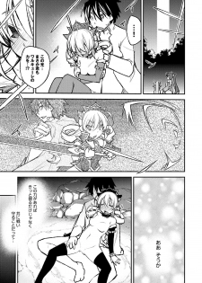 [Anthology] Lord of Walkure Adult Comic Anthology 2 - R-18 Ban de Maiban Ottanoshimi~! ...na Kishi-sama no Koto desu kara Sazoya - page 24