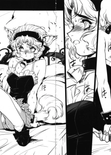 (C77) [HQ'S (Kajiyama Hiroshi)] Nekozuki na Akuma to sono Kaineko no Hanashi - page 8