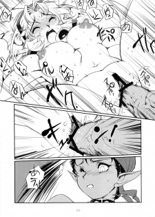 (C77) [HQ'S (Kajiyama Hiroshi)] Nekozuki na Akuma to sono Kaineko no Hanashi - page 28