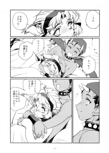 (C77) [HQ'S (Kajiyama Hiroshi)] Nekozuki na Akuma to sono Kaineko no Hanashi - page 47