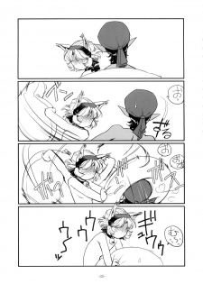 (C77) [HQ'S (Kajiyama Hiroshi)] Nekozuki na Akuma to sono Kaineko no Hanashi - page 50