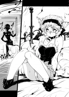 (C77) [HQ'S (Kajiyama Hiroshi)] Nekozuki na Akuma to sono Kaineko no Hanashi - page 7