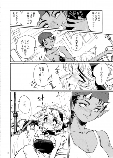(C77) [HQ'S (Kajiyama Hiroshi)] Nekozuki na Akuma to sono Kaineko no Hanashi - page 13