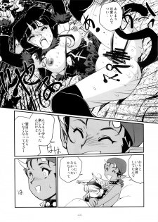(C77) [HQ'S (Kajiyama Hiroshi)] Nekozuki na Akuma to sono Kaineko no Hanashi - page 49