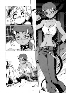 (C77) [HQ'S (Kajiyama Hiroshi)] Nekozuki na Akuma to sono Kaineko no Hanashi - page 9