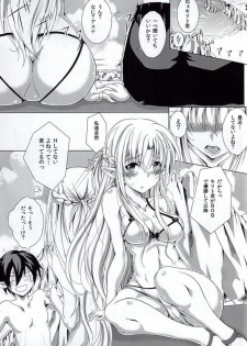 (C86) [YMI・factory Osaru san Team (Yamai)] Yuuwaku 3 (Sword Art Online) - page 2