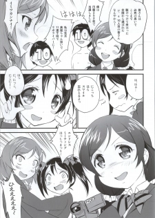 (C86) [Anorak Post (Akiyoshi Yoshiaki)] Momoiro Egao de 25252~! (Love Live!) - page 4