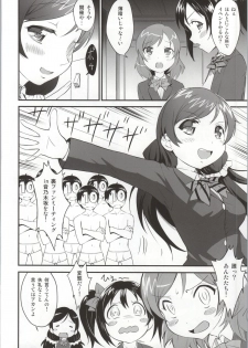 (C86) [Anorak Post (Akiyoshi Yoshiaki)] Momoiro Egao de 25252~! (Love Live!) - page 3