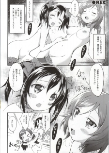 (C86) [Anorak Post (Akiyoshi Yoshiaki)] Momoiro Egao de 25252~! (Love Live!) - page 13