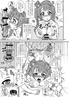 [Graf Zeppelin (Ta152)] Marginality Love (Love Live!) [Digital] - page 6