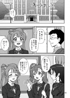 [Graf Zeppelin (Ta152)] Marginality Love (Love Live!) [Digital] - page 2