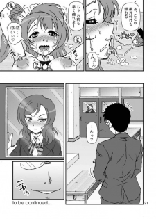 [Graf Zeppelin (Ta152)] Marginality Love (Love Live!) [Digital] - page 20