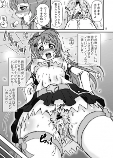 [Graf Zeppelin (Ta152)] Marginality Love (Love Live!) [Digital] - page 10