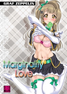 [Graf Zeppelin (Ta152)] Marginality Love (Love Live!) [Digital] - page 1