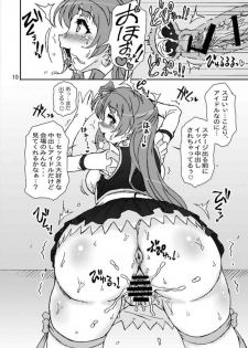 [Graf Zeppelin (Ta152)] Marginality Love (Love Live!) [Digital] - page 9