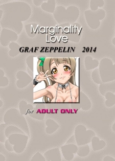 [Graf Zeppelin (Ta152)] Marginality Love (Love Live!) [Digital] - page 21