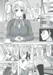 [Studio Aruta (Kusui Aruta)] School Idol to Deaeru SNS ga Arutte Hontou desuka? Enkou Shoujo Erichika Hen (Love Live!) - page 2