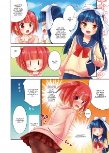 [R*kaffy (Aichi Shiho)] Himitsu no Otokonoko [English] [mysterymeat3] [Digital] - page 5