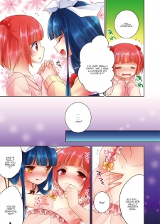 [R*kaffy (Aichi Shiho)] Himitsu no Otokonoko [English] [mysterymeat3] [Digital] - page 6