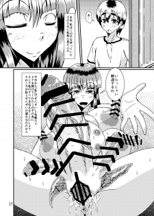 [Kurotoya (Kuroda Kuro)] Watashi to Sensei [Digital] - page 27