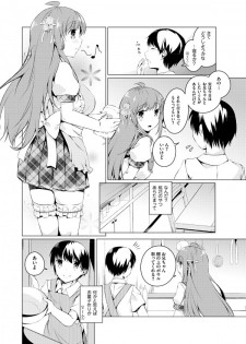 [Mikage Sekizai] Imouto Paradise! 2 Oniichan to 5 nin no Imouto no mo ～ tto ecchi shi makuri na mainichi - page 32