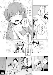 [Mikage Sekizai] Imouto Paradise! 2 Oniichan to 5 nin no Imouto no mo ～ tto ecchi shi makuri na mainichi - page 25