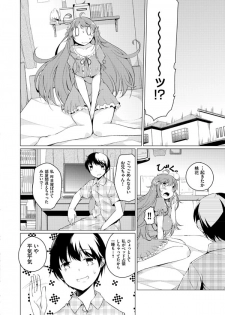 [Mikage Sekizai] Imouto Paradise! 2 Oniichan to 5 nin no Imouto no mo ～ tto ecchi shi makuri na mainichi - page 28